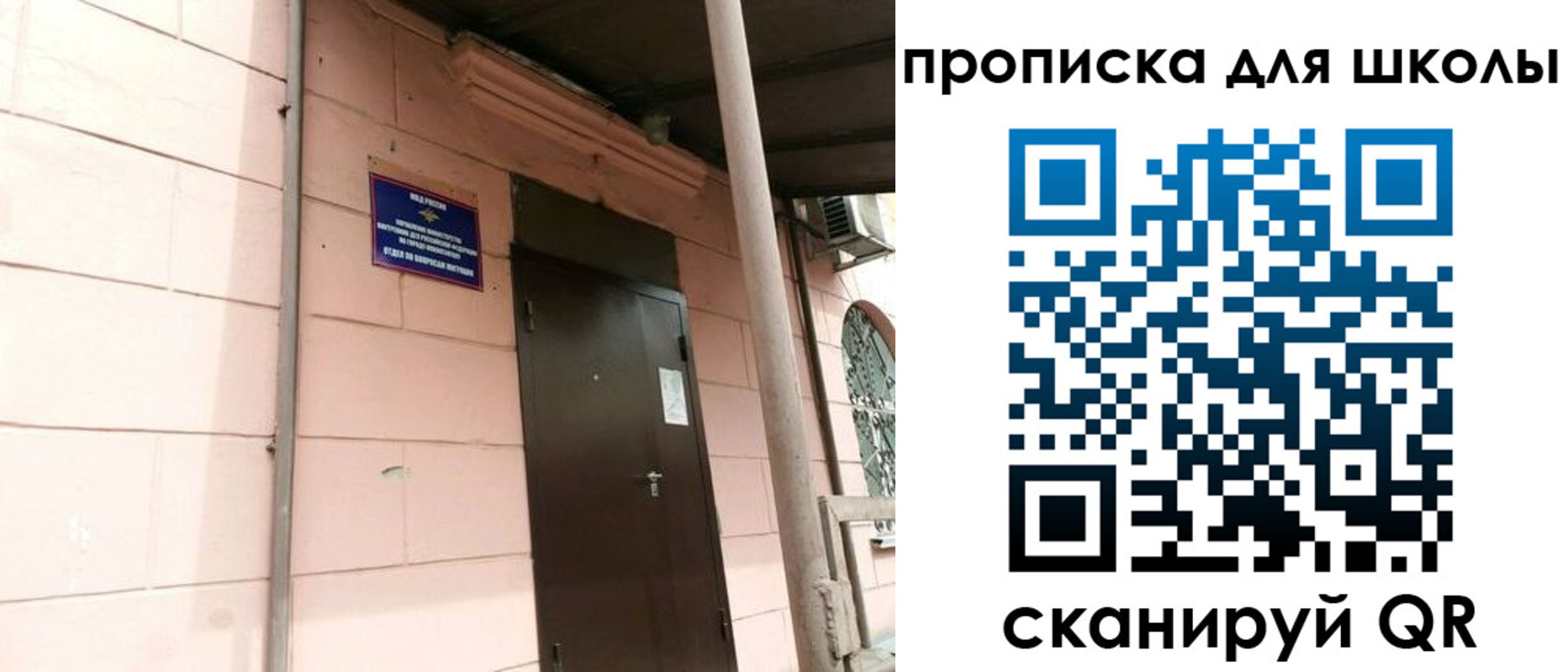 прописка для работы в Емве