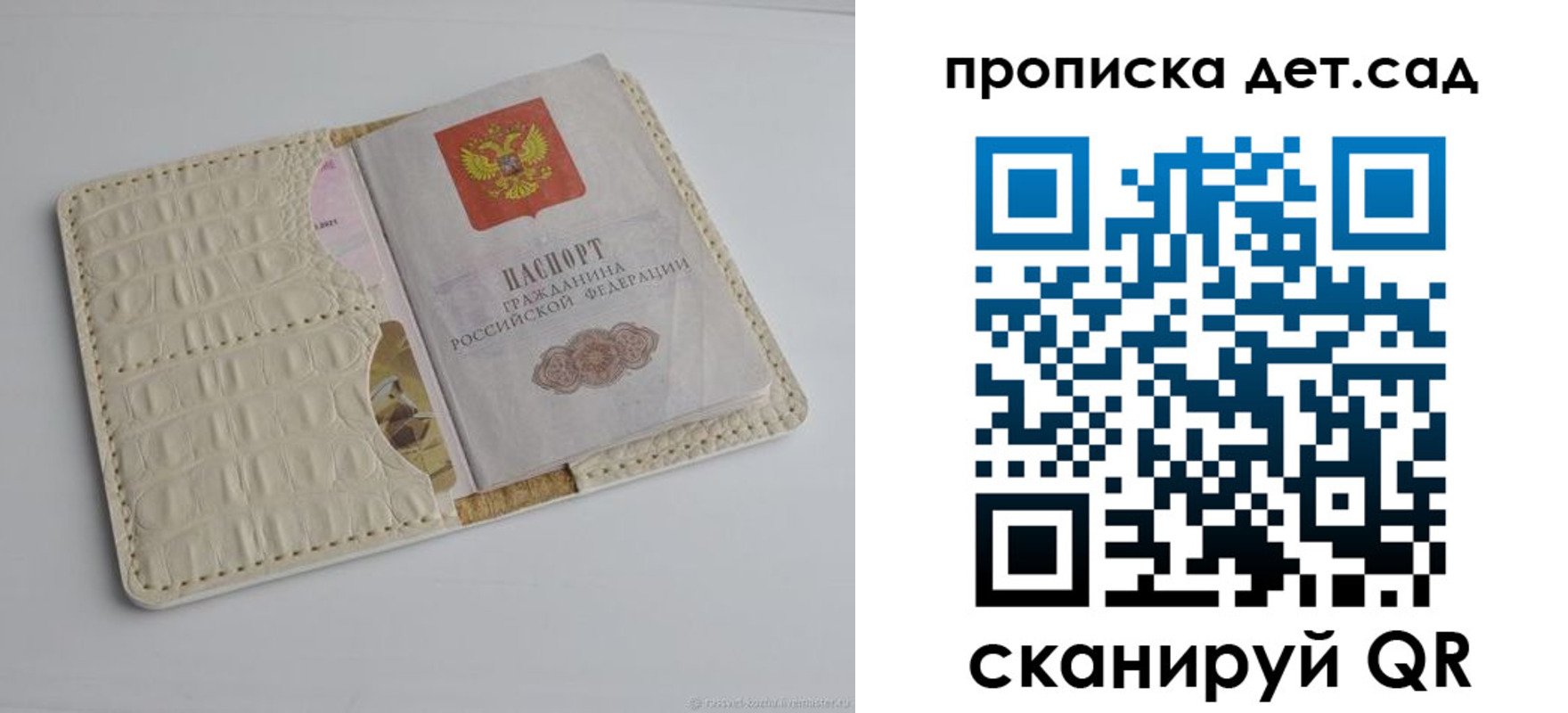 где прописаться в Емве